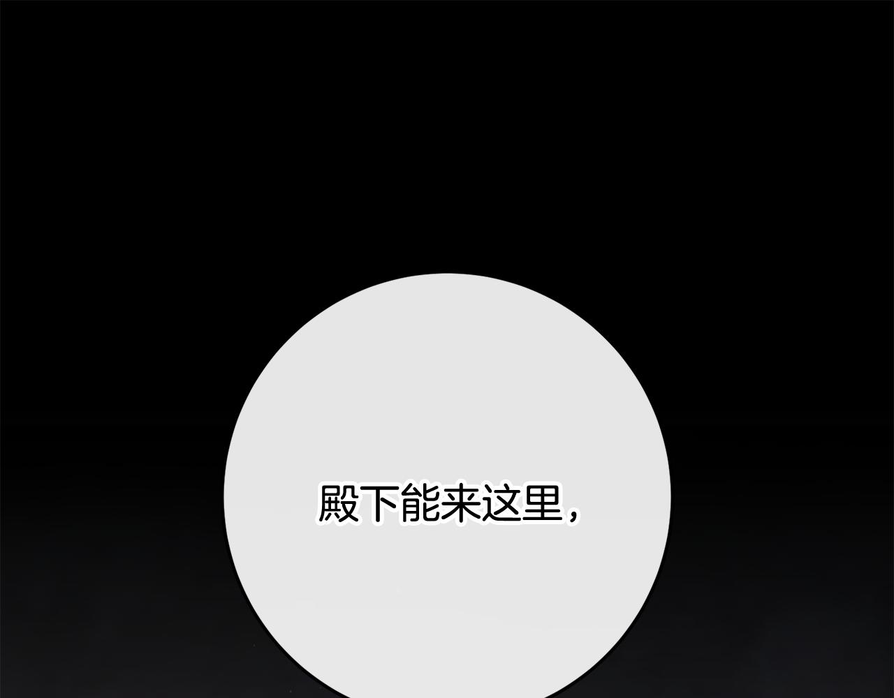 第74话 监狱里的熟人(1/4)-第76话
