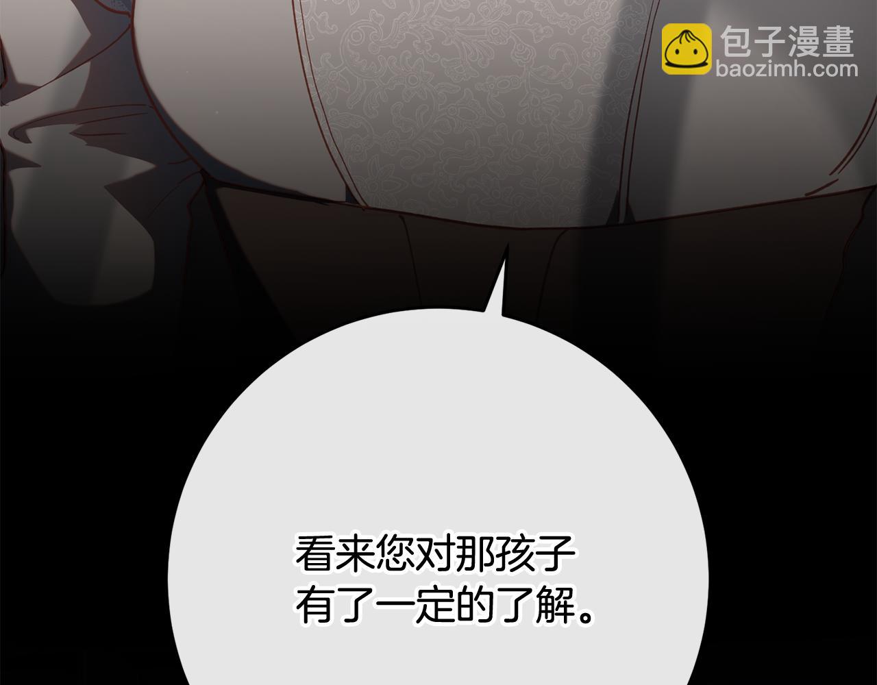 第74话 监狱里的熟人(1/4)-第76话