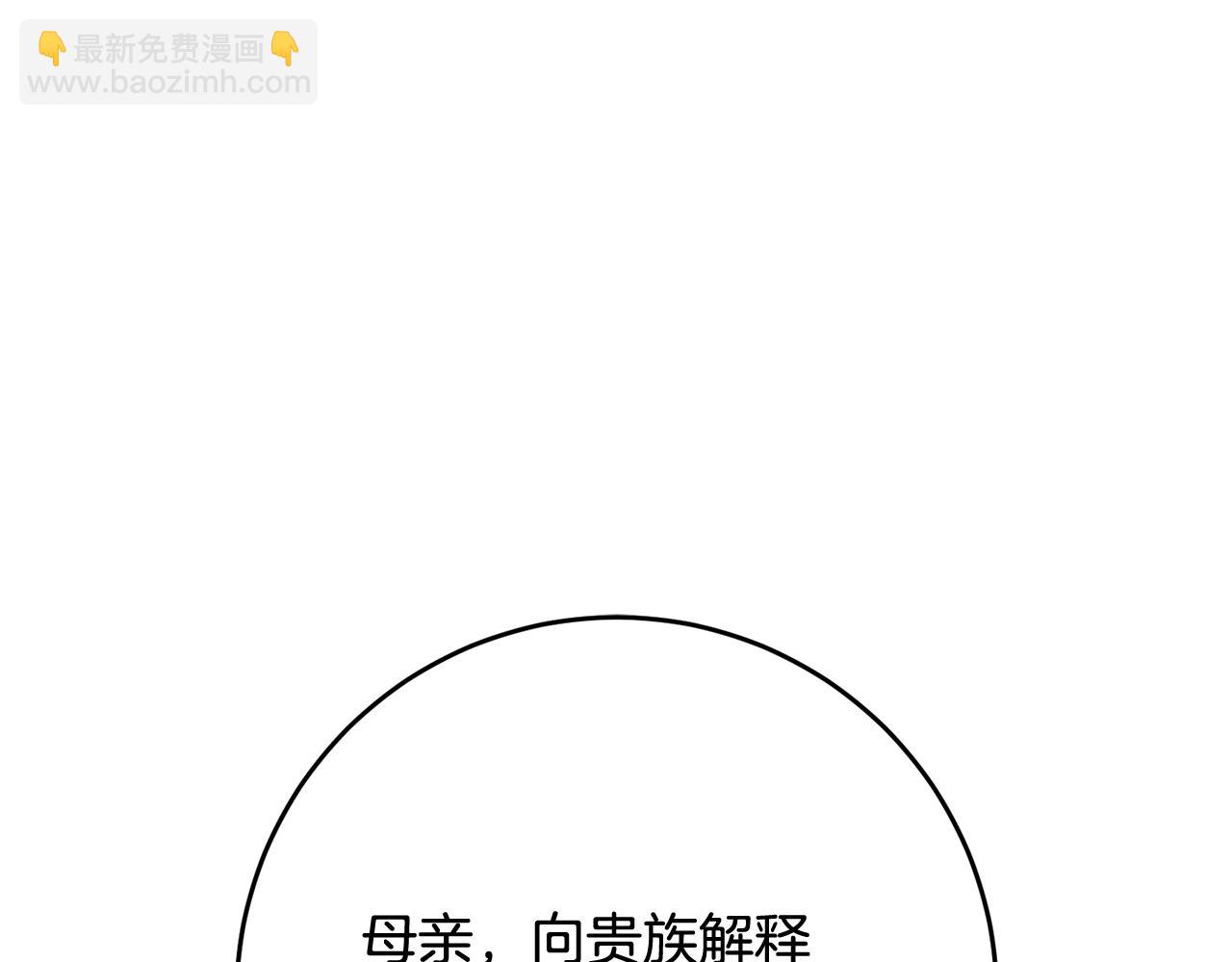第76话 了不起的大事(1/5)-第78话