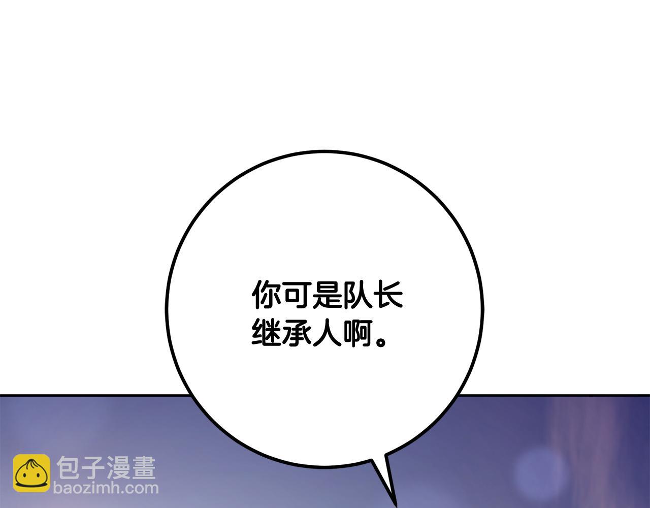 第78话 真人做实验(1/5)-第96话