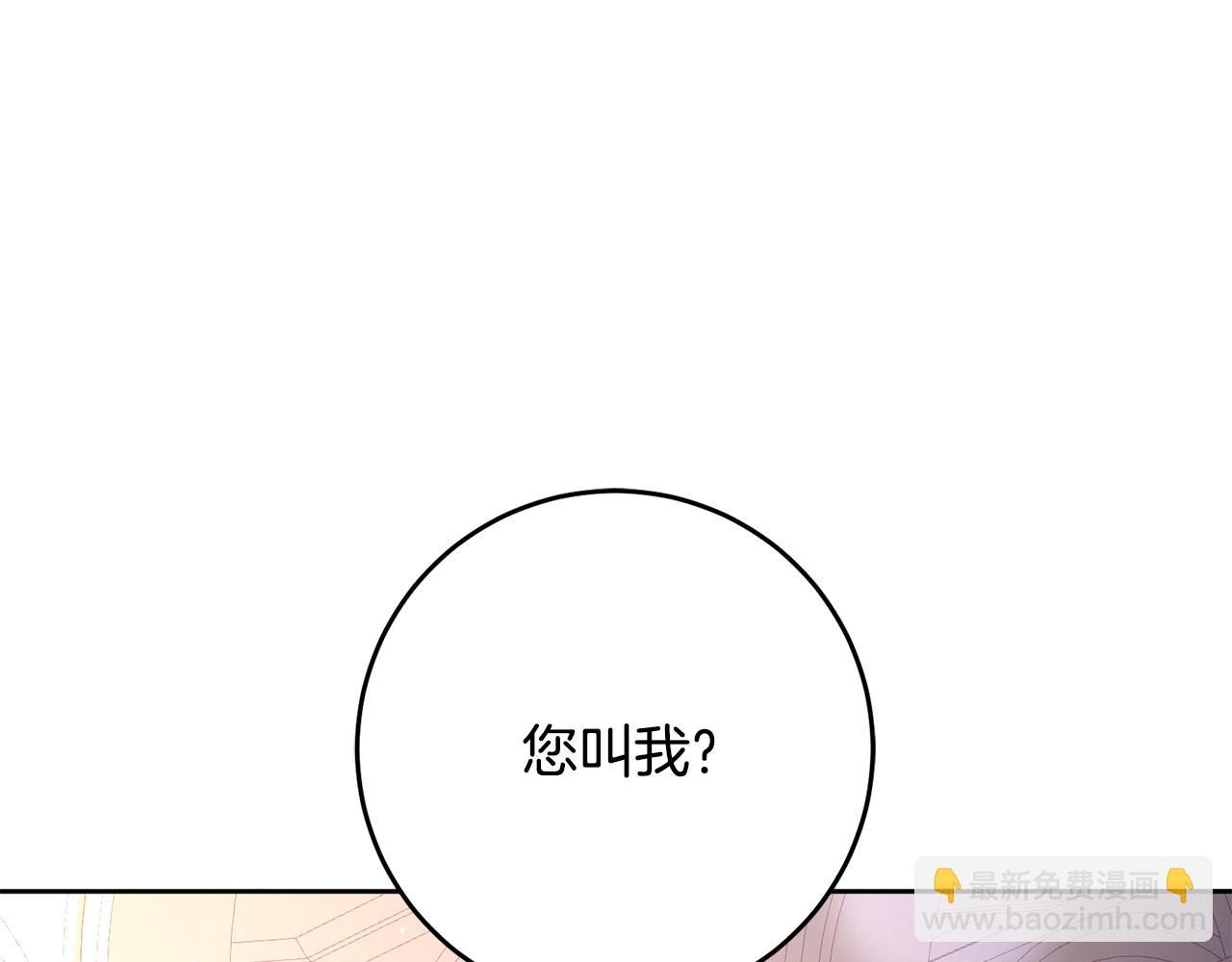 第78话 真人做实验(1/5)-第96话