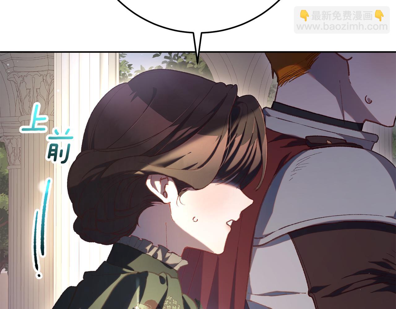 第79话 魔法师的弱点(1/5)-第80话