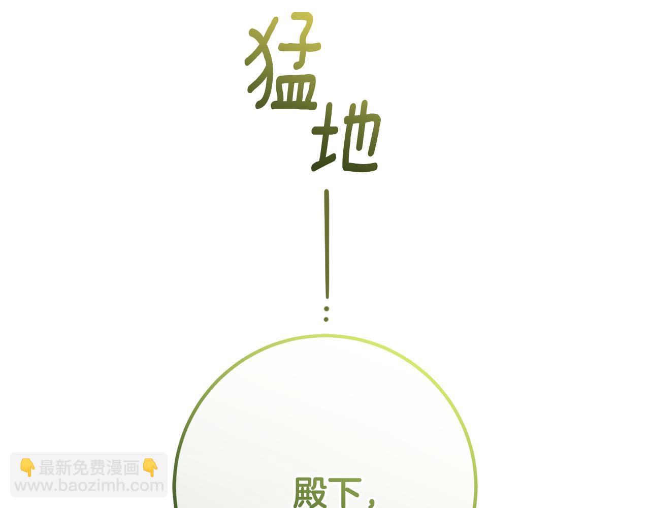 第79话 魔法师的弱点(1/5)-第80话