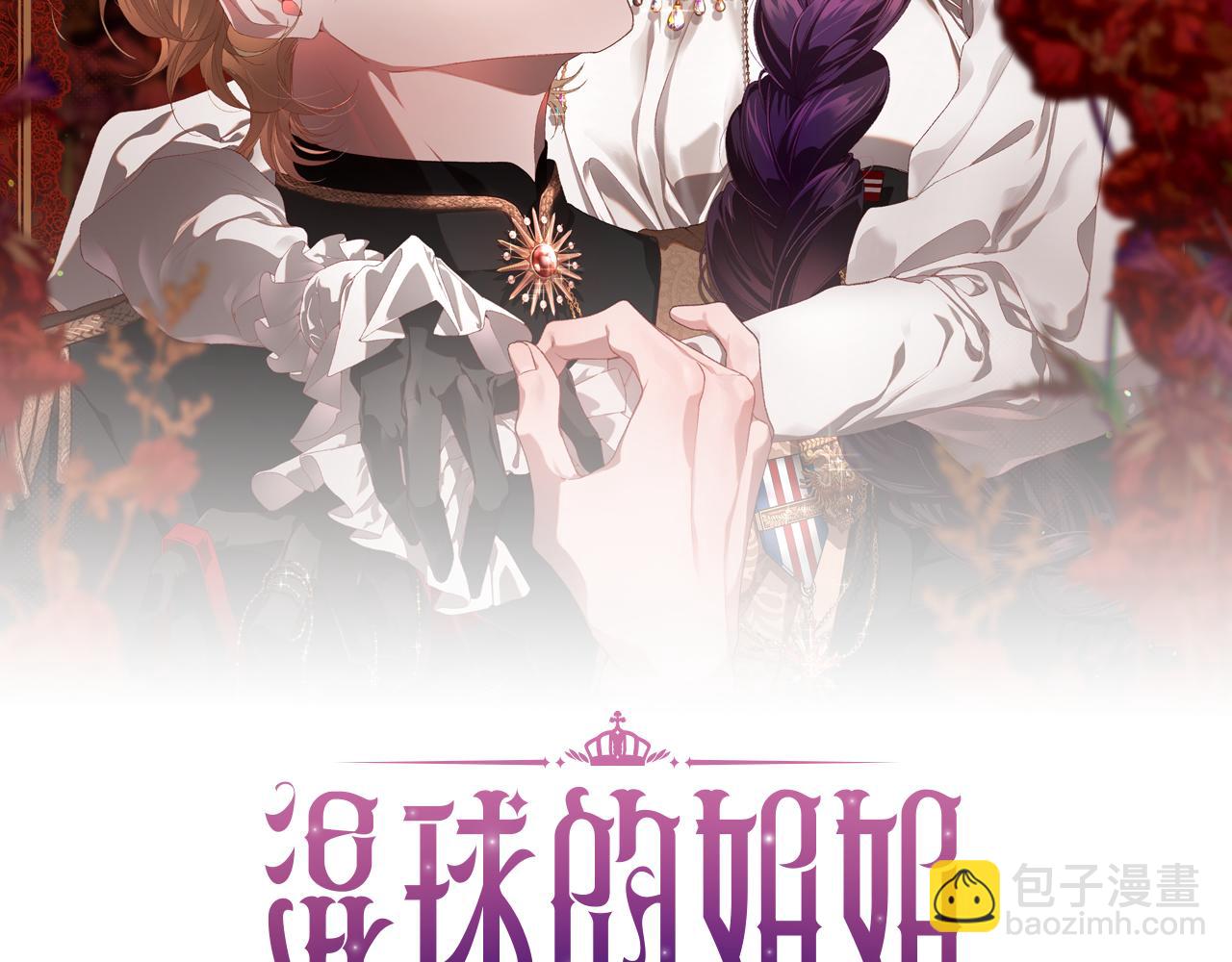 第79话 魔法师的弱点(1/5)-第80话