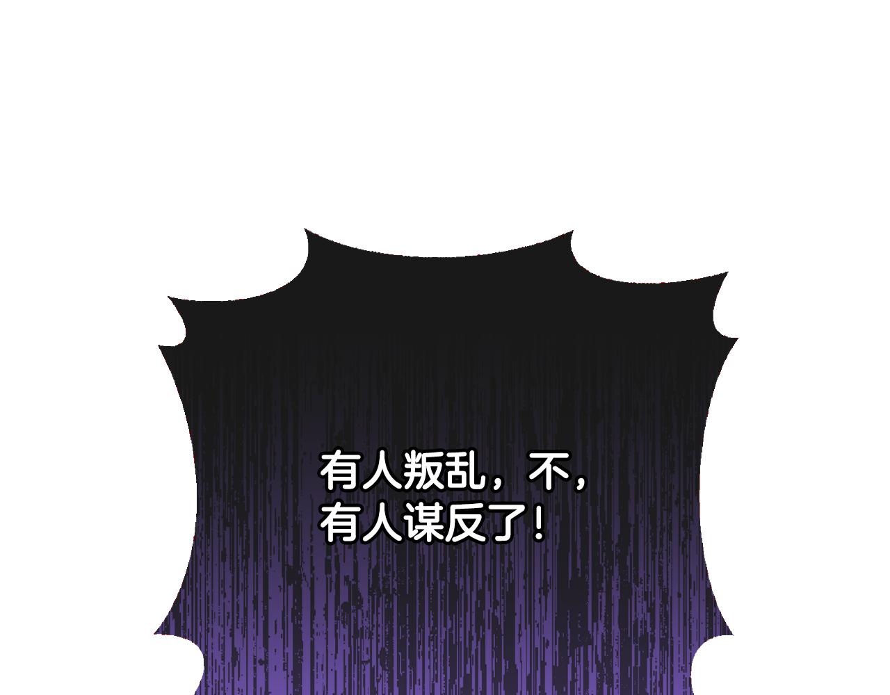 第81话 力排众议当先锋(1/6)-第82话