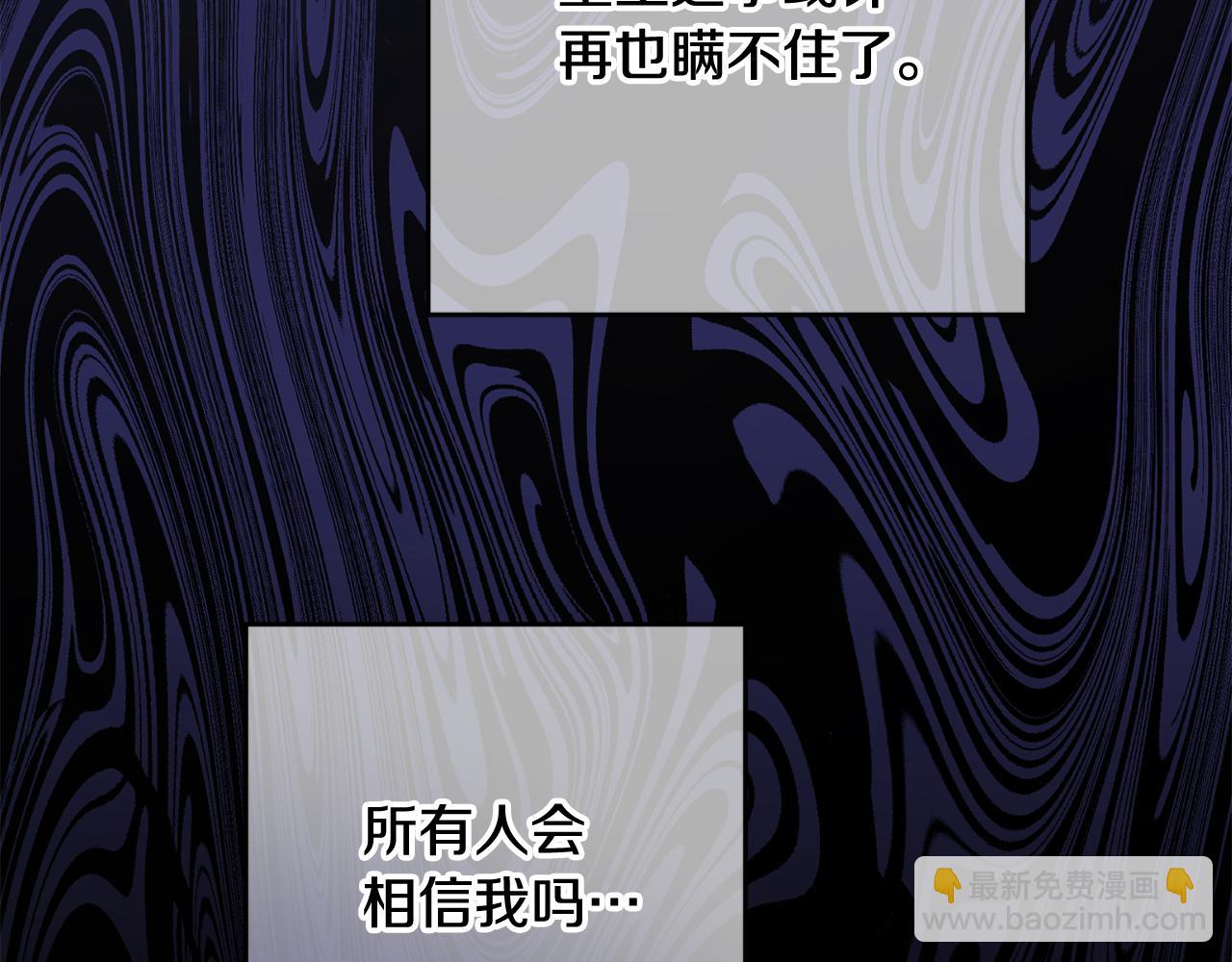 第81话 力排众议当先锋(1/6)-第82话