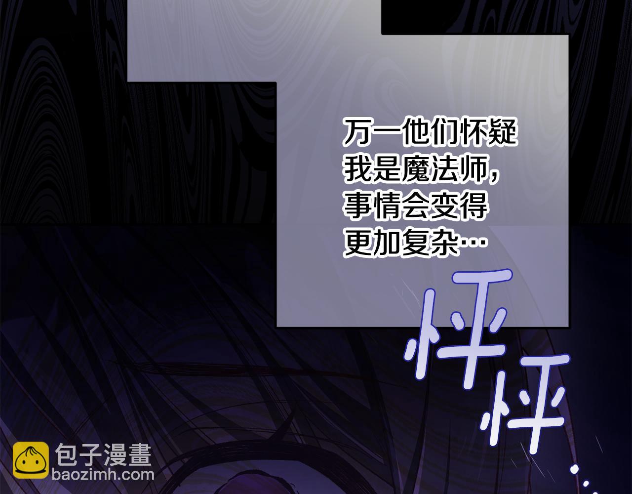 第81话 力排众议当先锋(1/6)-第82话