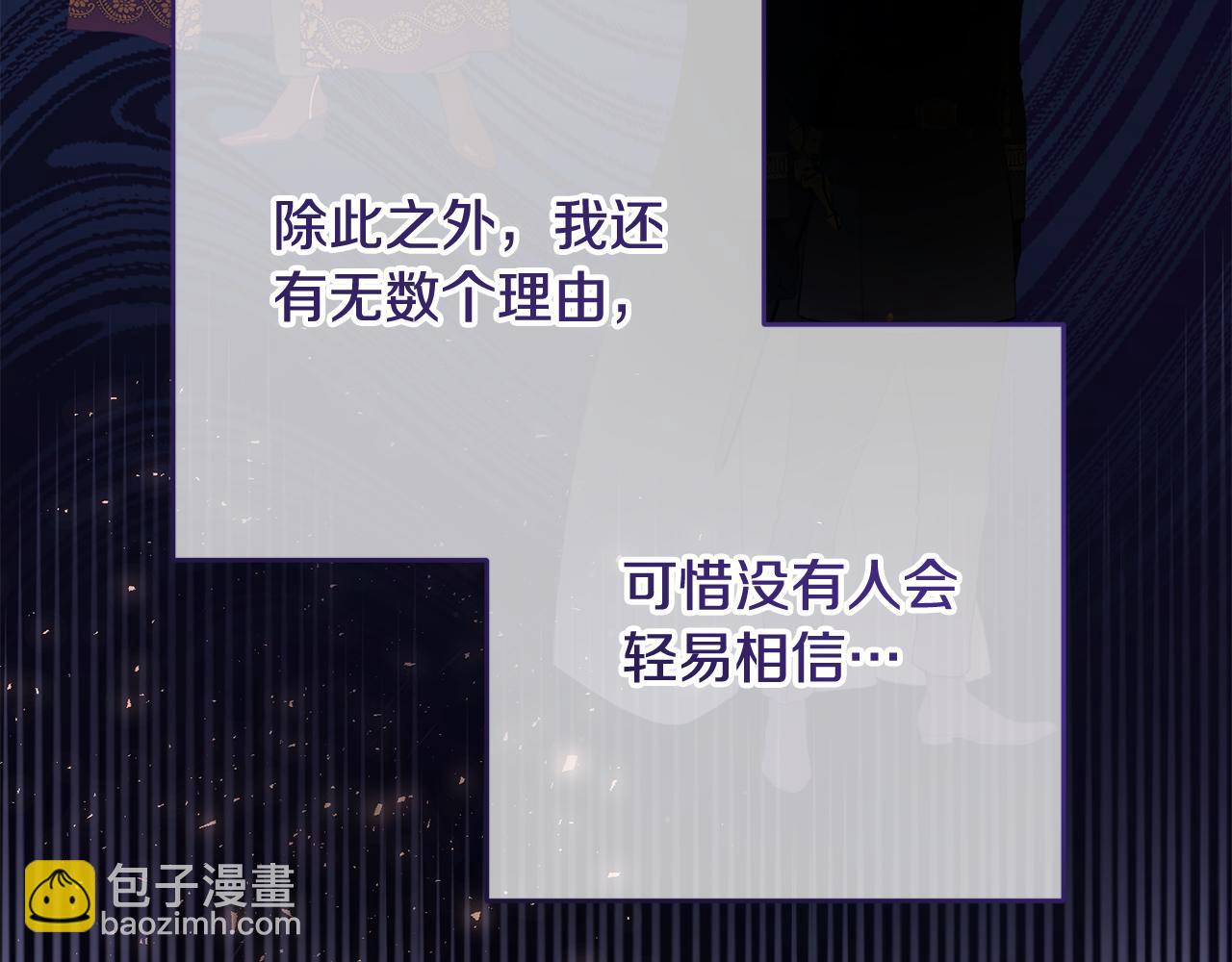 第81话 力排众议当先锋(1/6)-第82话