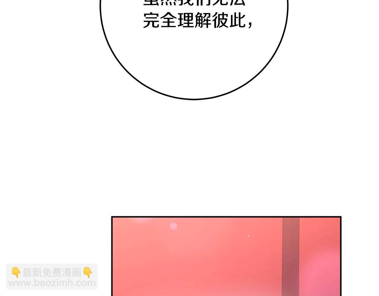 第81话 力排众议当先锋(1/6)-第82话