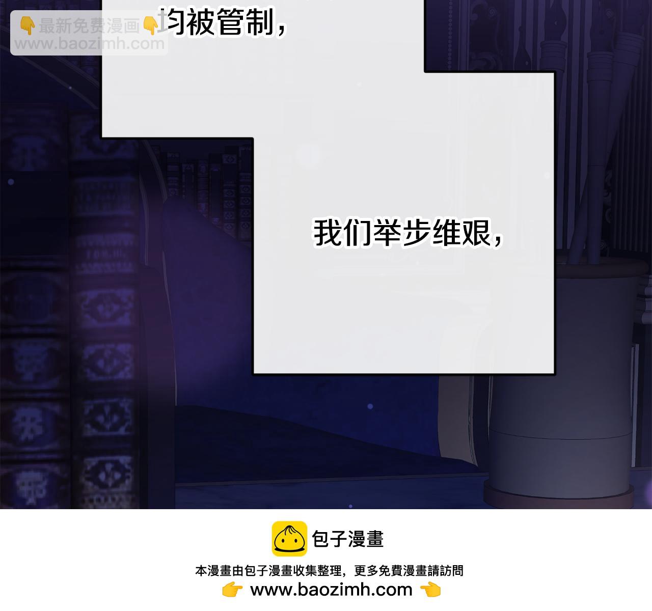 第83话 出发执行任务(1/5)-第84话