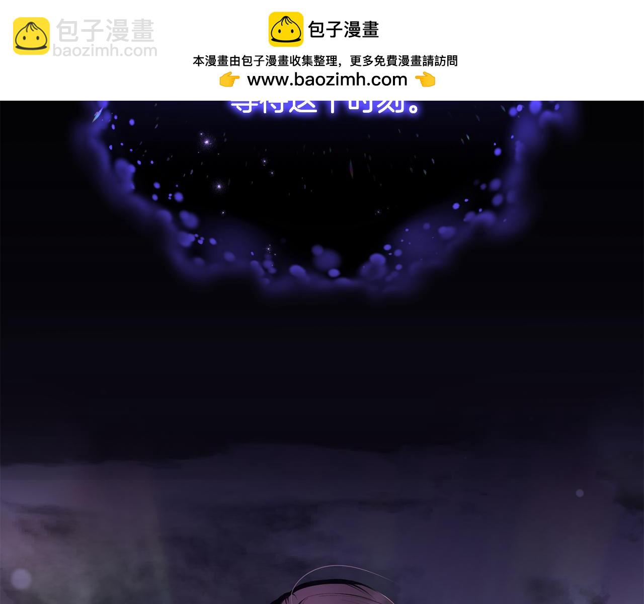 第85话 原谅和道歉(1/6)-第86话