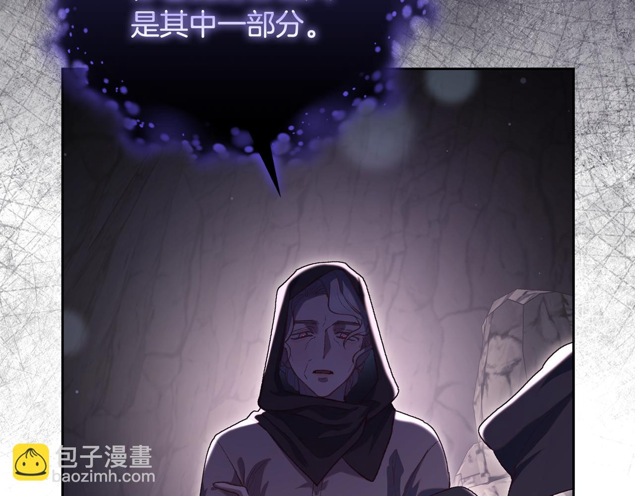 第85话 原谅和道歉(1/6)-第86话