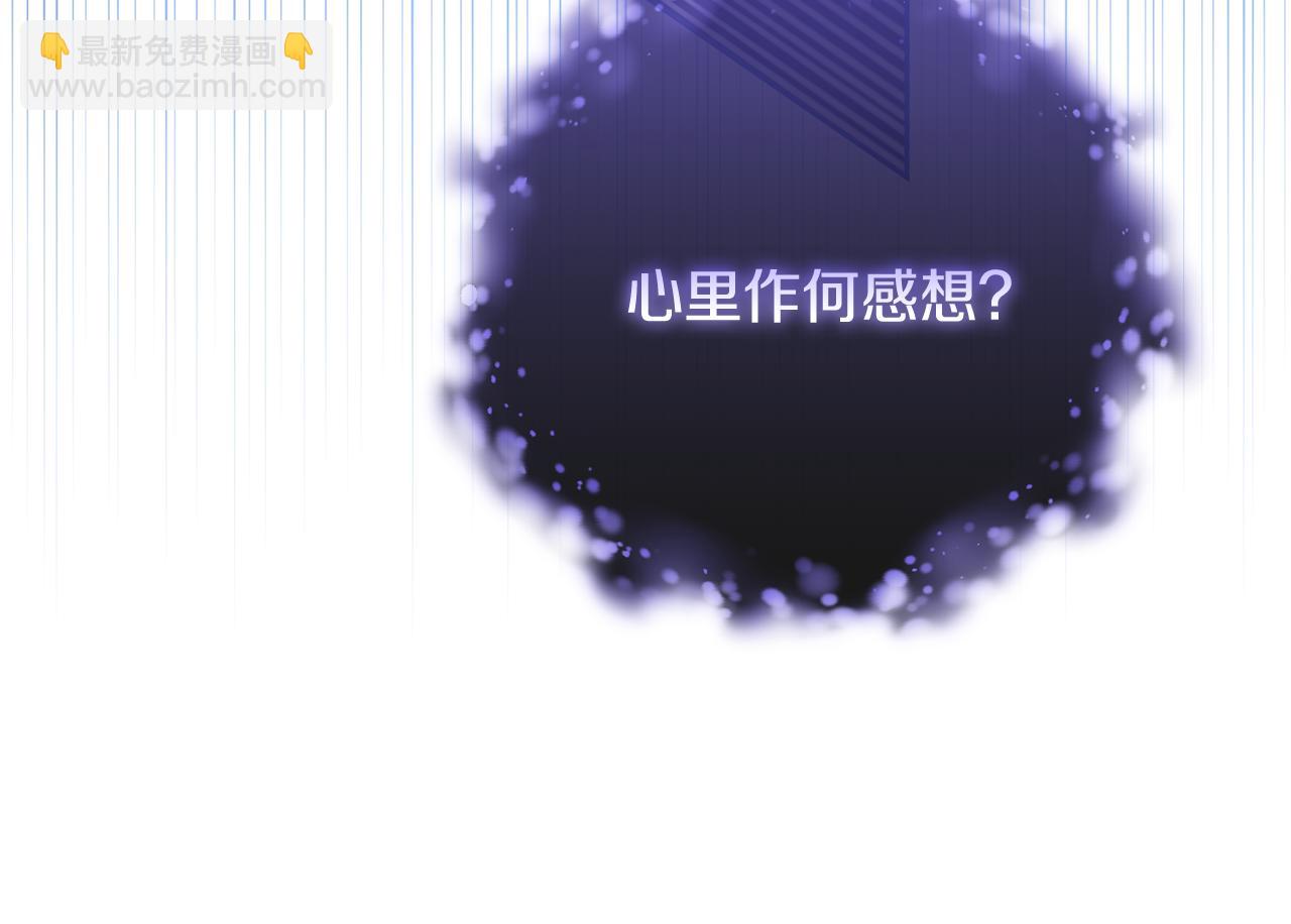 第85话 原谅和道歉(1/6)-第86话