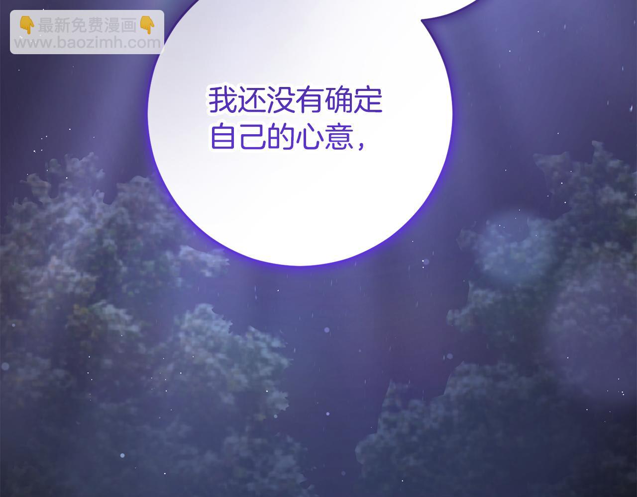 第87话 我想好好爱你(1/6)-第88话