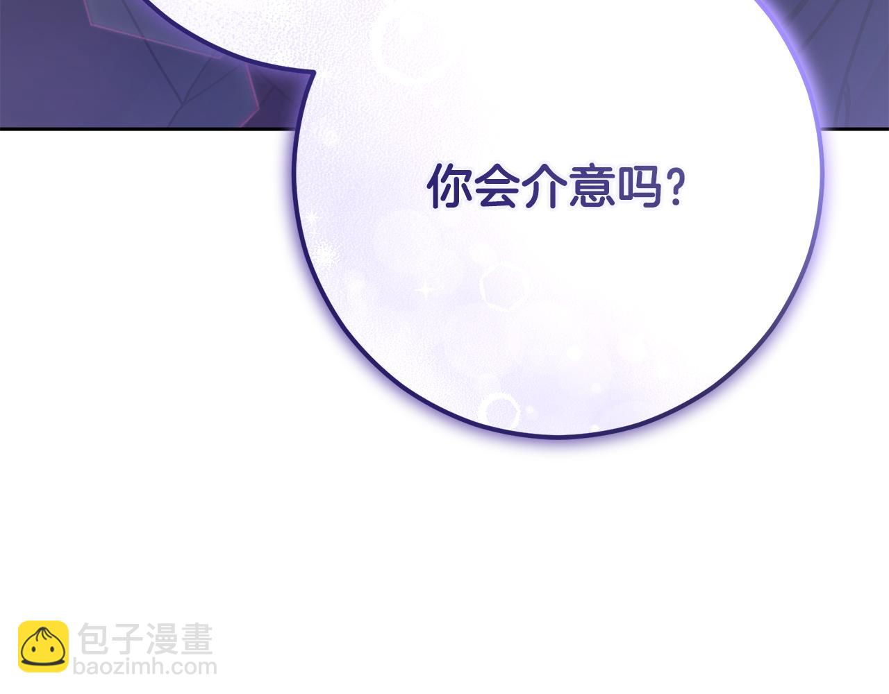 第87话 我想好好爱你(1/6)-第88话