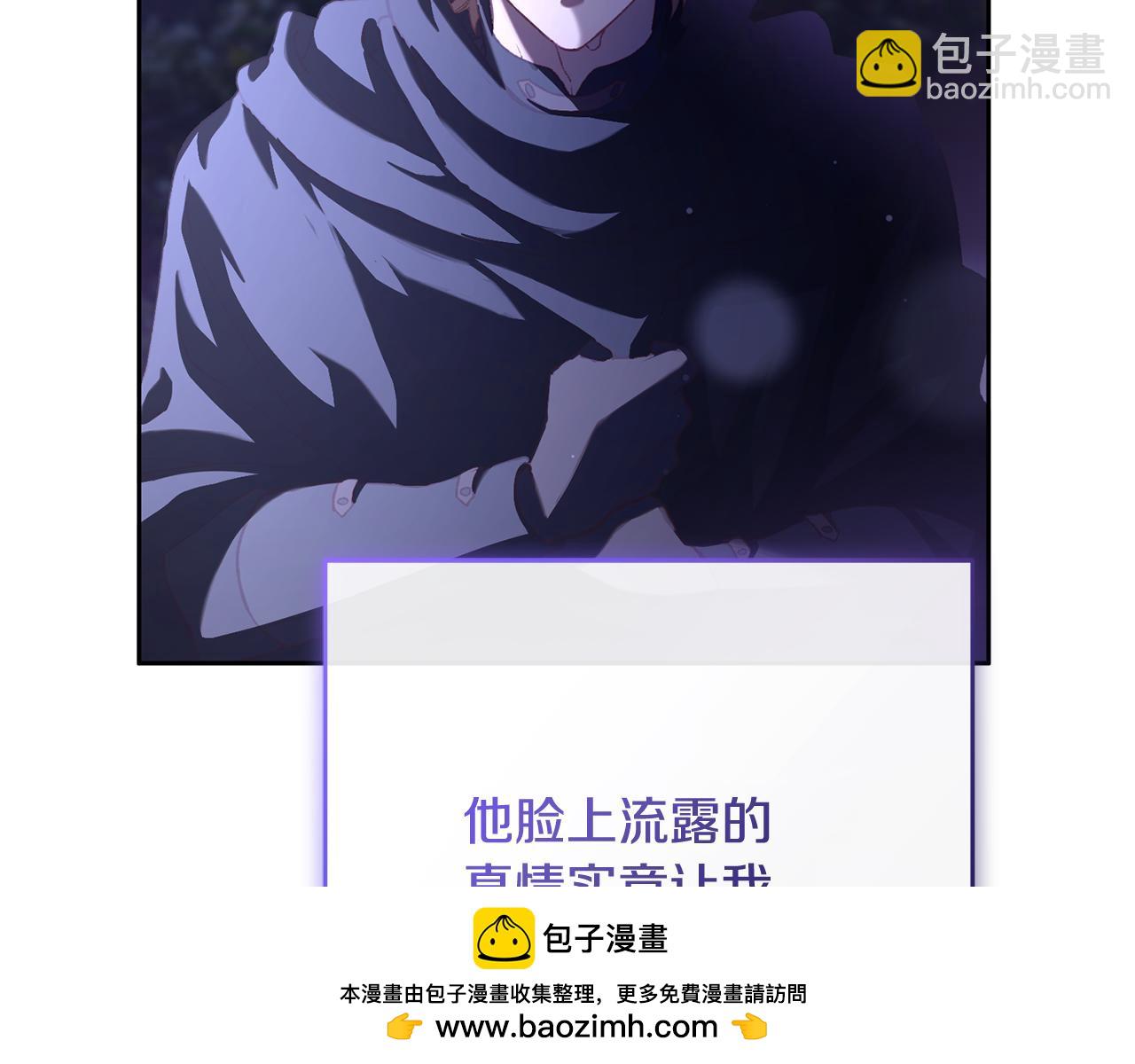 第87话 我想好好爱你(1/6)-第88话