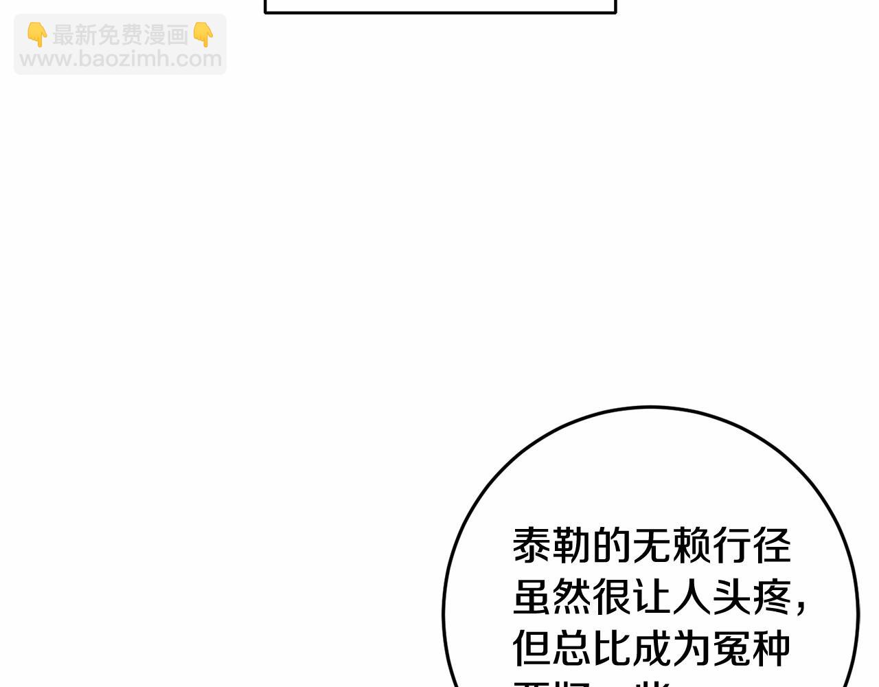 第9话 登门拜访(1/5)-第10话