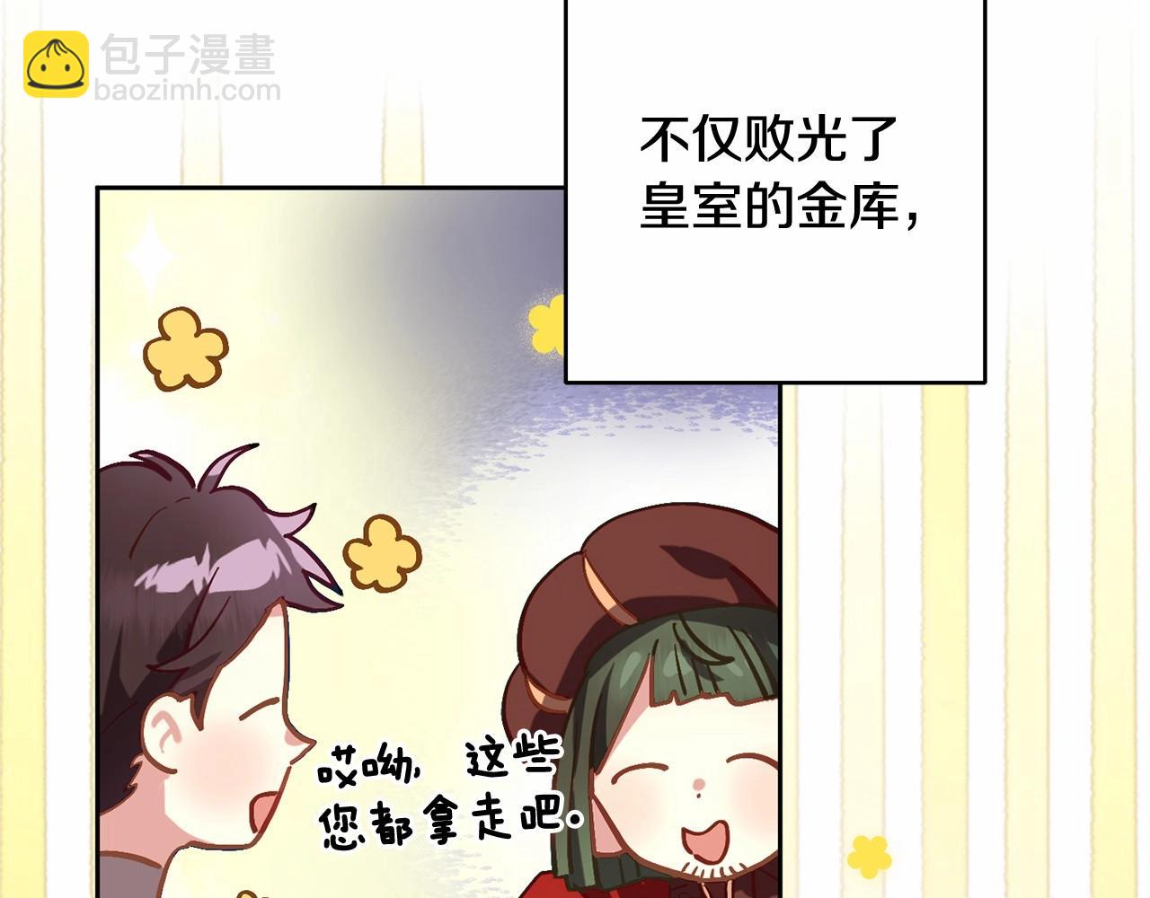 第9话 登门拜访(1/5)-第10话