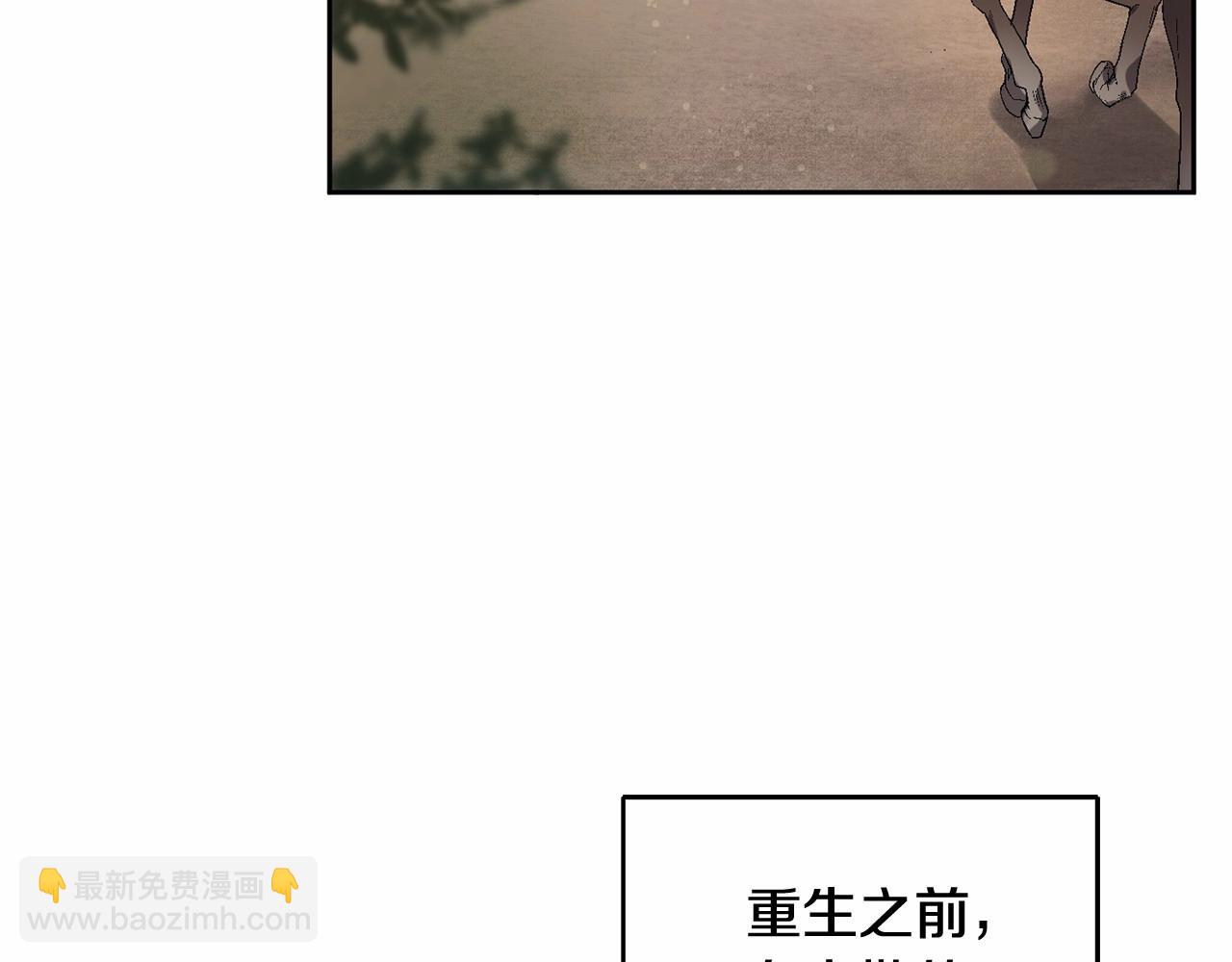 第9话 登门拜访(1/5)-第10话
