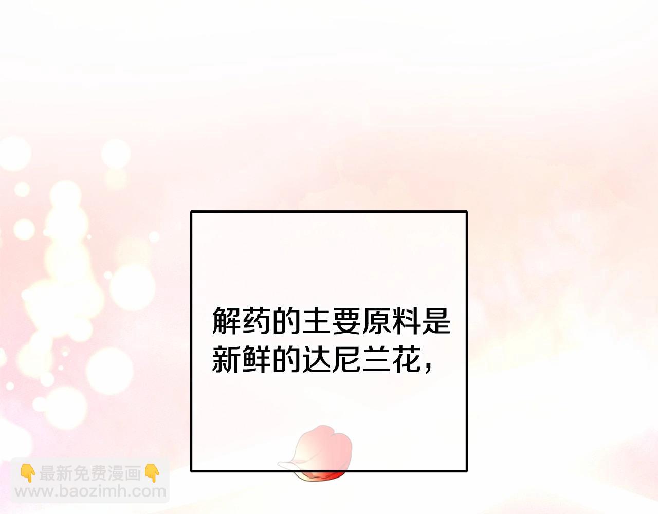 第9话 登门拜访(1/5)-第10话