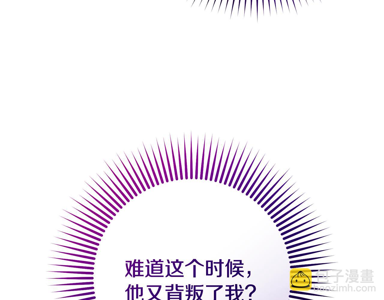 第89话 请叫我混球(1/5)-第90话