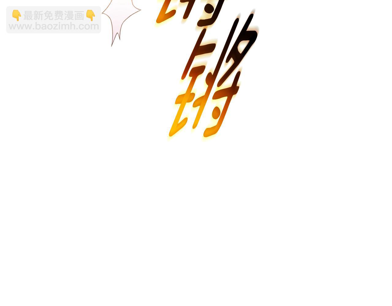 第89话 请叫我混球(1/5)-第90话