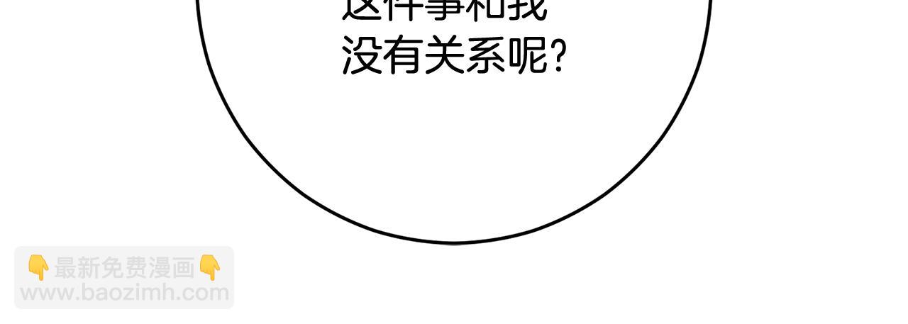 第89话 请叫我混球(1/5)-第90话