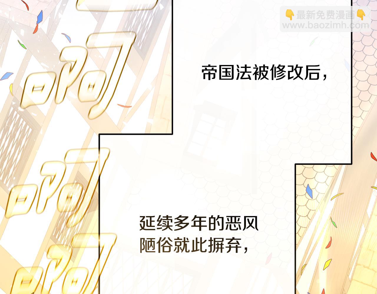 第91话 无心插柳柳成荫(1/5)-第92话