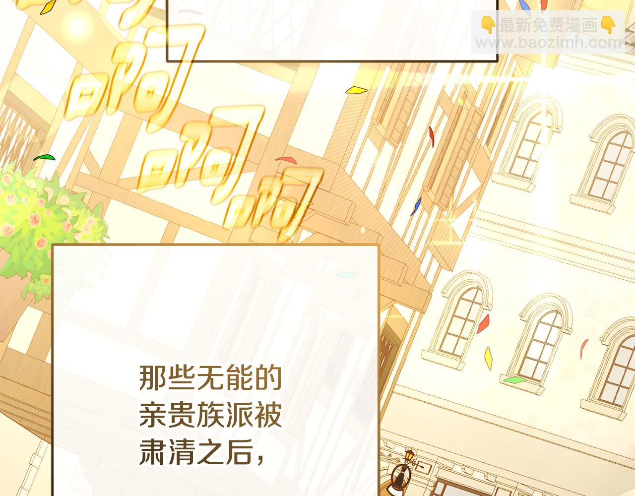 第91话 无心插柳柳成荫(1/5)-第92话