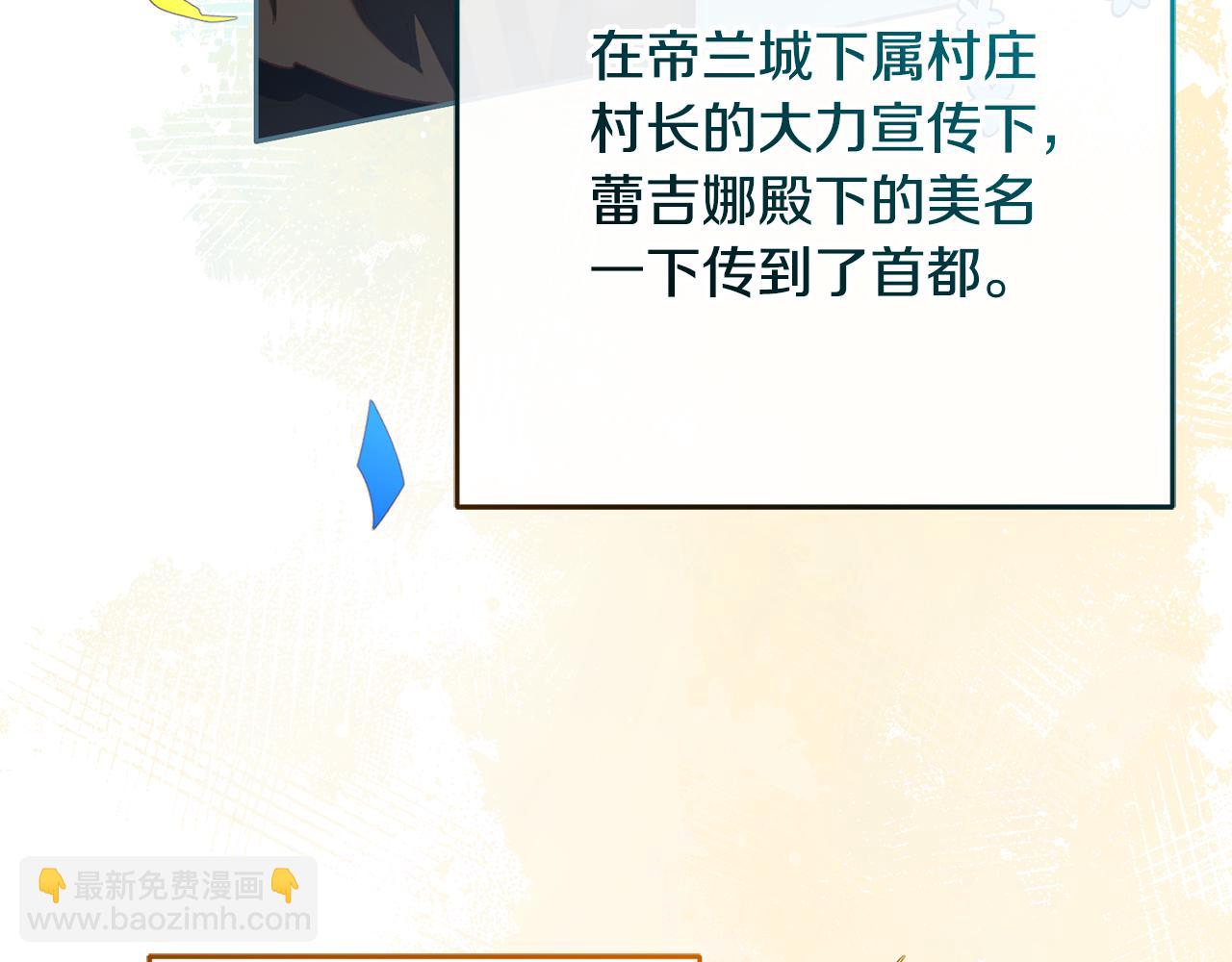 第91话 无心插柳柳成荫(1/5)-第92话