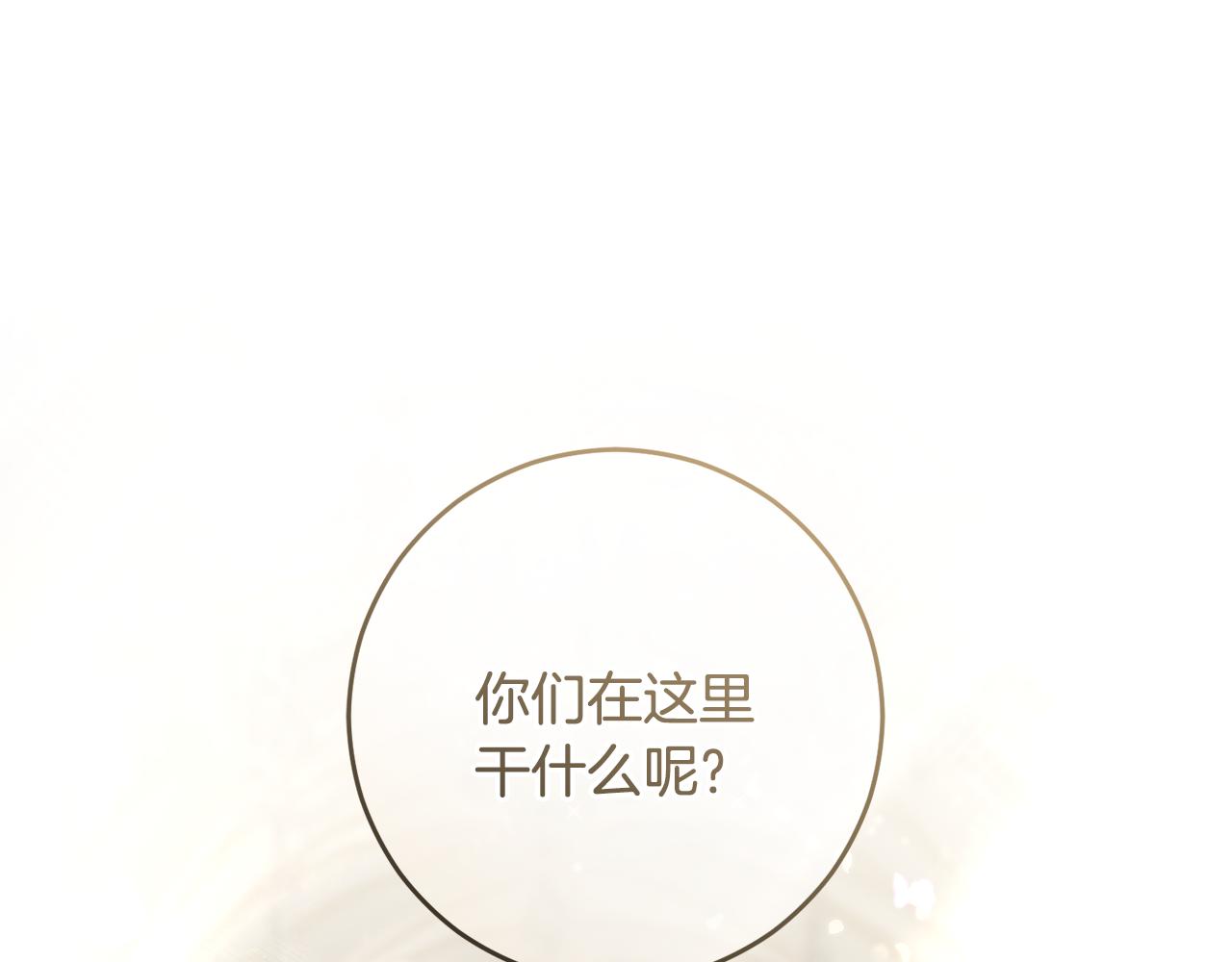 第93话 公主被逐出皇城(1/5)-第94话