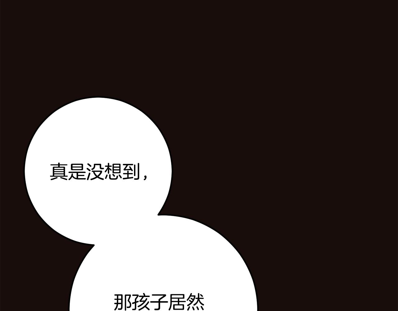 外传 第2话 乖乖老公美娇妻(1/5)-第98话