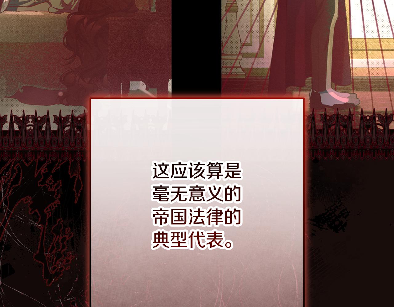 外传 第2话 乖乖老公美娇妻(1/5)-第98话