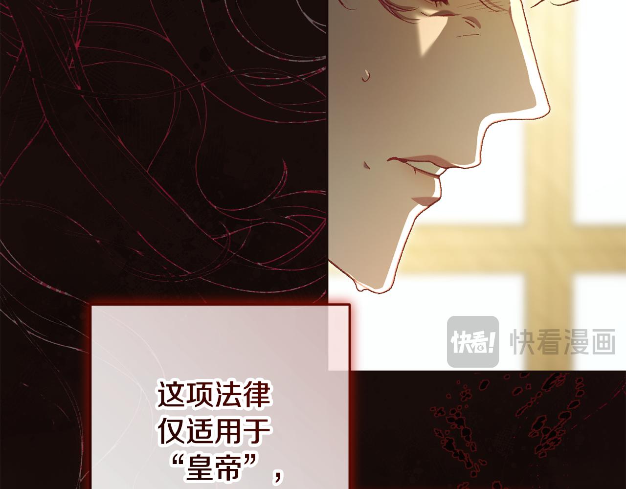 外传 第2话 乖乖老公美娇妻(1/5)-第98话
