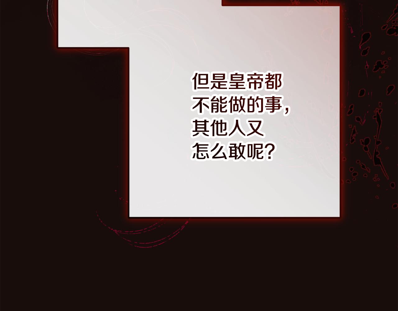 外传 第2话 乖乖老公美娇妻(1/5)-第98话