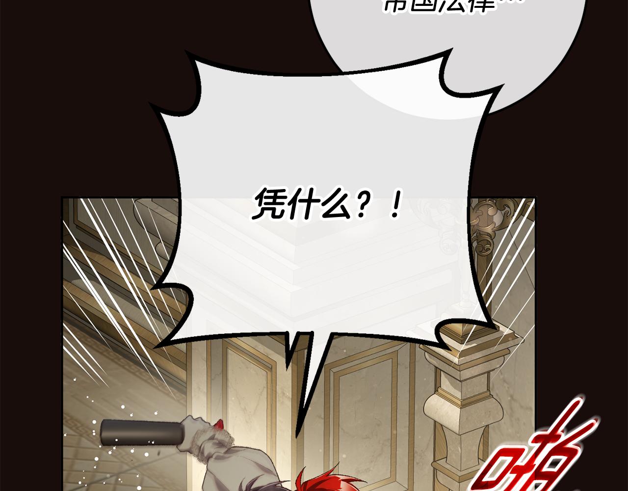 外传 第2话 乖乖老公美娇妻(1/5)-第98话