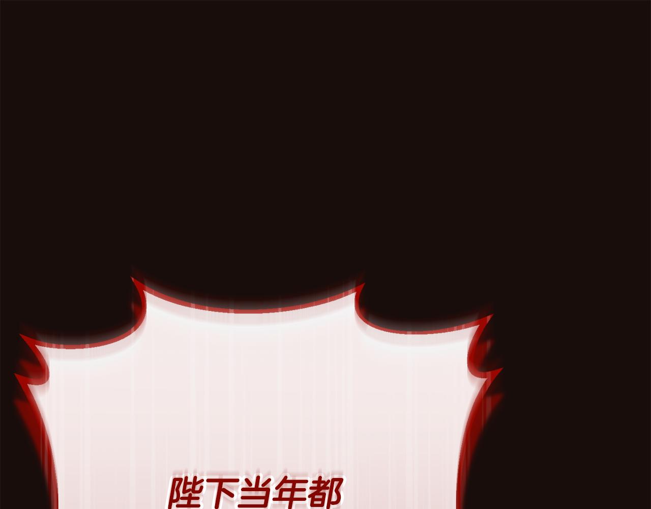 外传 第2话 乖乖老公美娇妻(1/5)-第98话