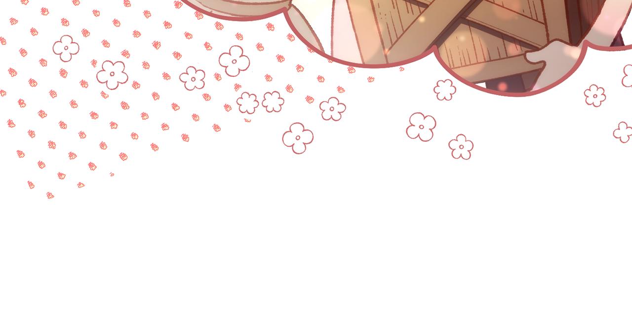 外传 第4话 给你送一辈子花(1/6)-第100话