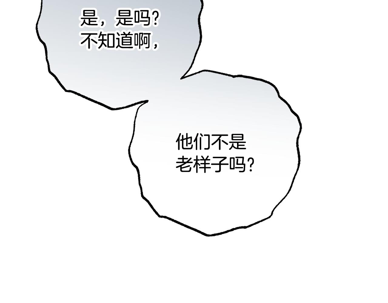 外传 第4话 给你送一辈子花(1/6)-第100话