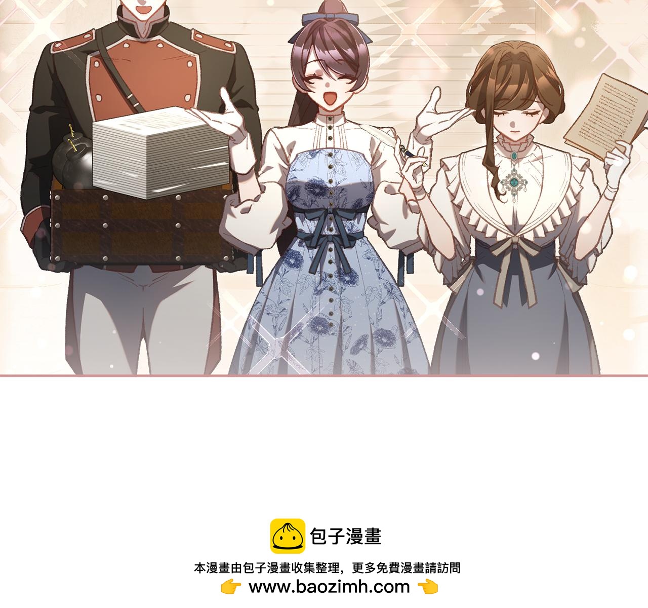 外传 第4话 给你送一辈子花(1/6)-第100话
