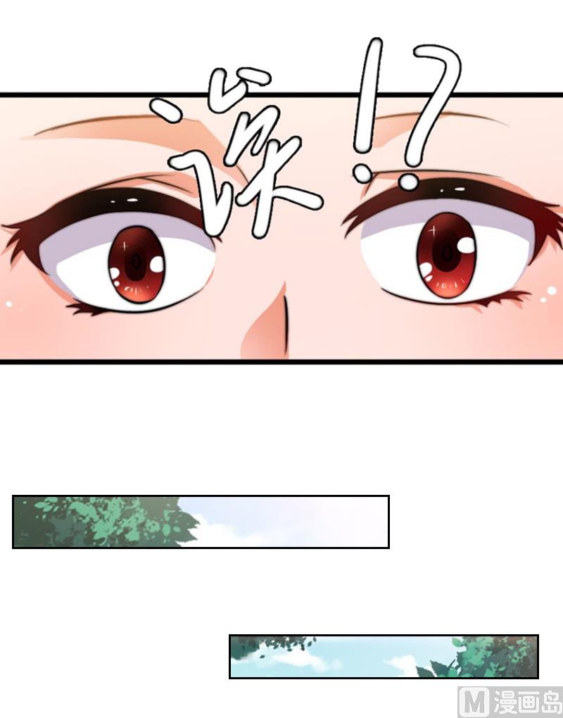 第2话 被下药！(1/2)-第2话