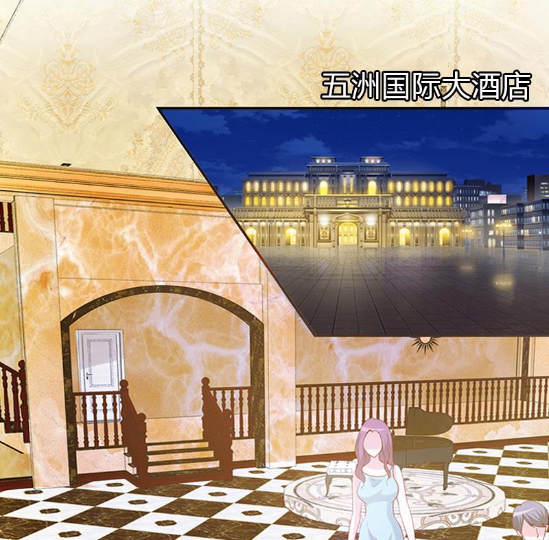 第2话 被下药！(1/2)-第2话