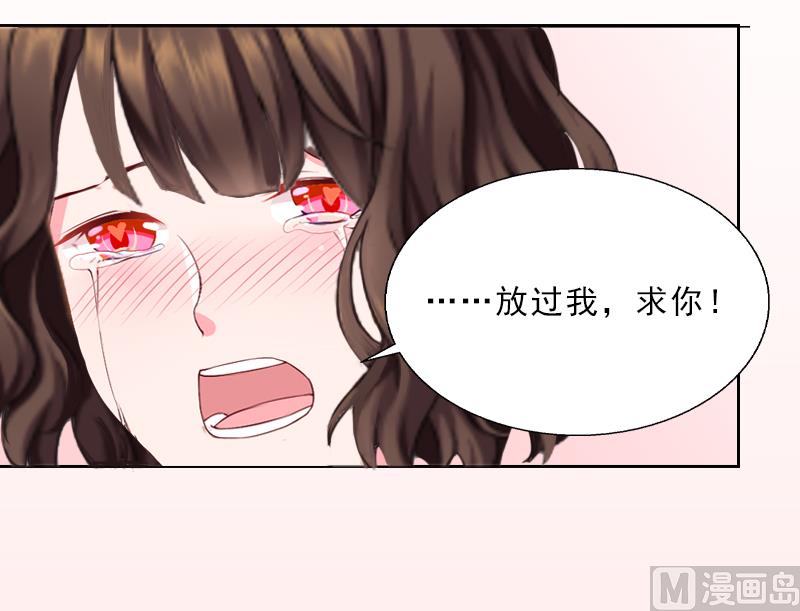 第12话 连续两次失身给他？-第12话
