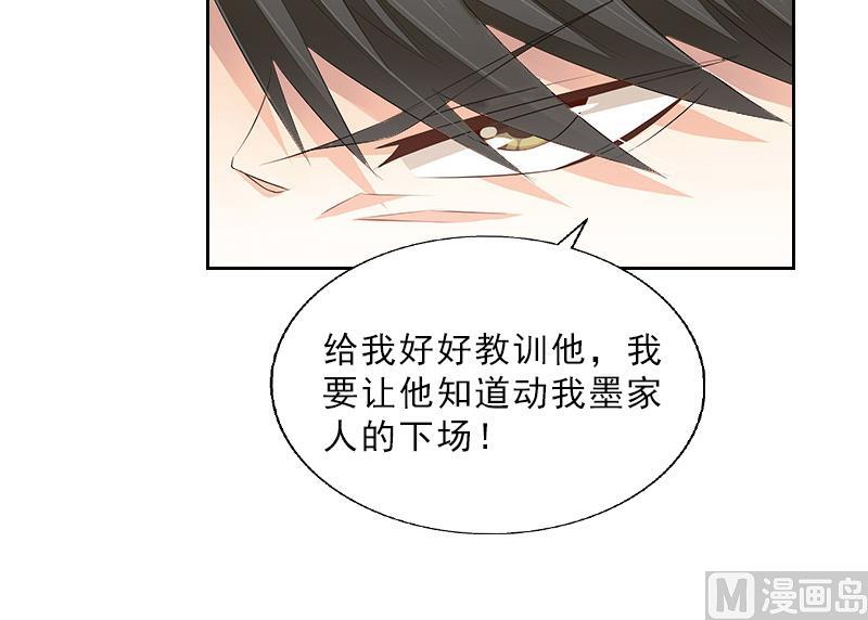 第12话 连续两次失身给他？-第12话