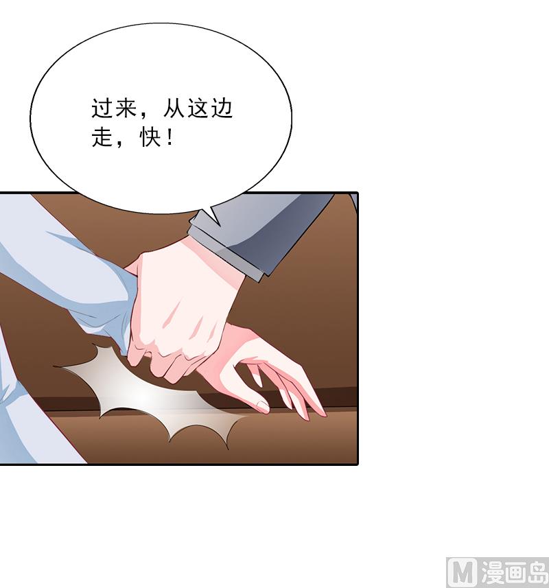 第12话 连续两次失身给他？-第12话