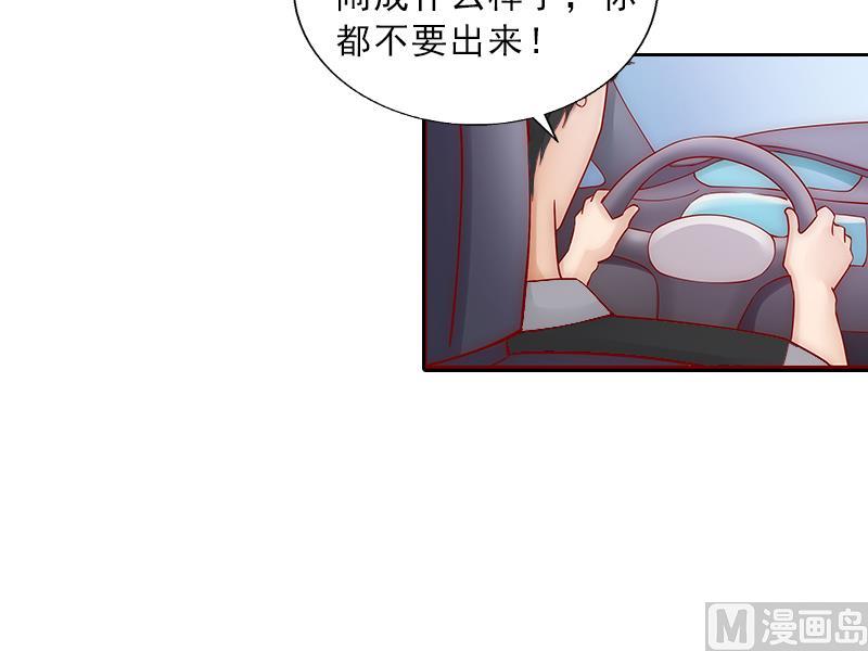 第12话 连续两次失身给他？-第12话