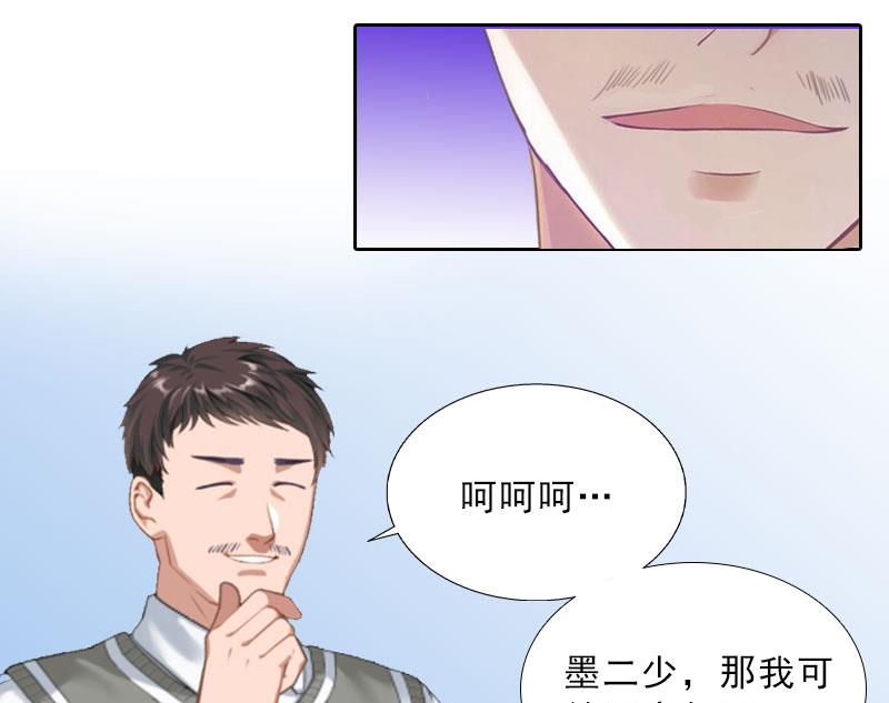第14话 圈套(1/2)-第14话