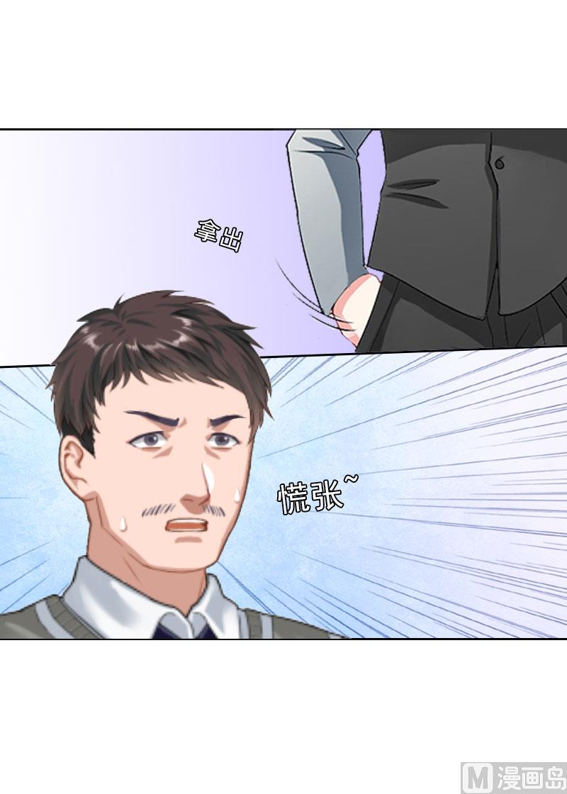 第14话 圈套(1/2)-第14话