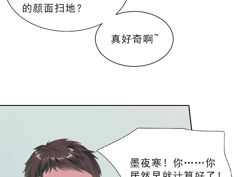 第14话 圈套(1/2)-第14话