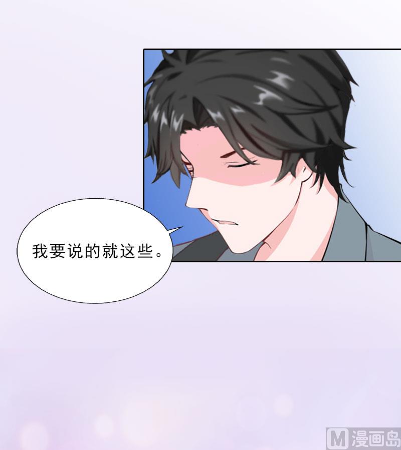 第14话 圈套(1/2)-第14话